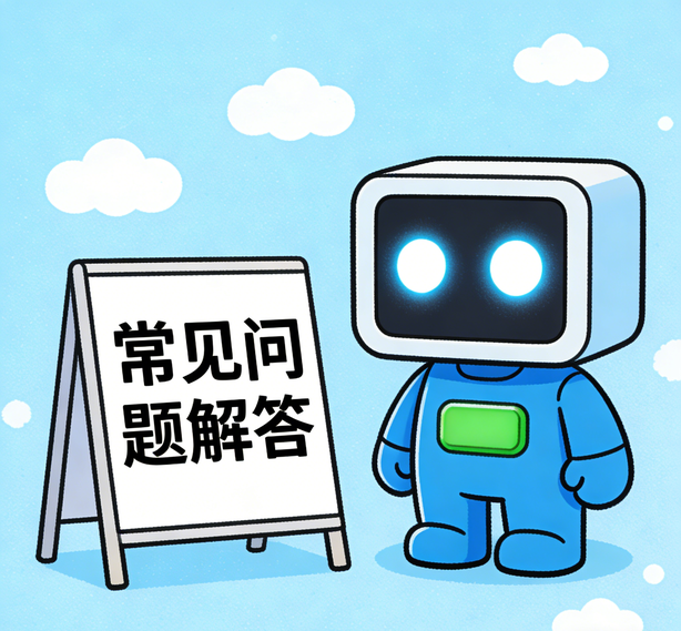 重庆百事3常见问题